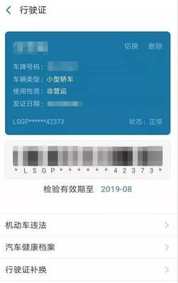 【扩散】这些证件有了电子版,服务一键直达!赶紧上浙里办APP用起来!