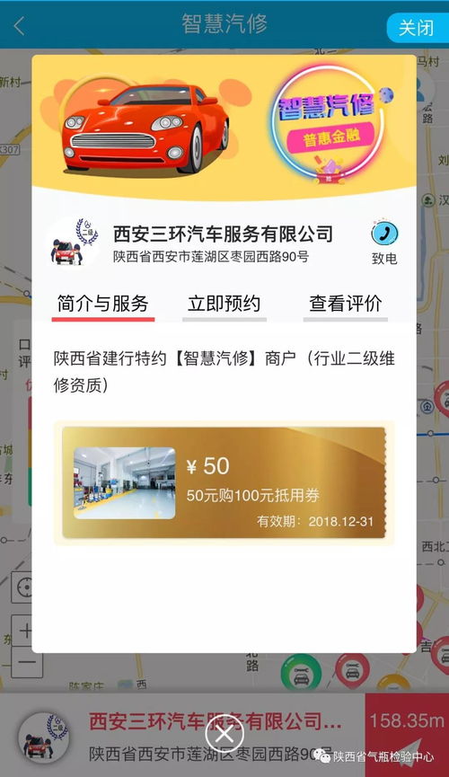 您有一张100元现金抵用券待领取