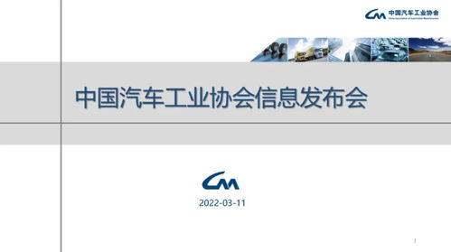 中汽协发布 2月份汽车销量173.7万辆,同比增长18.7